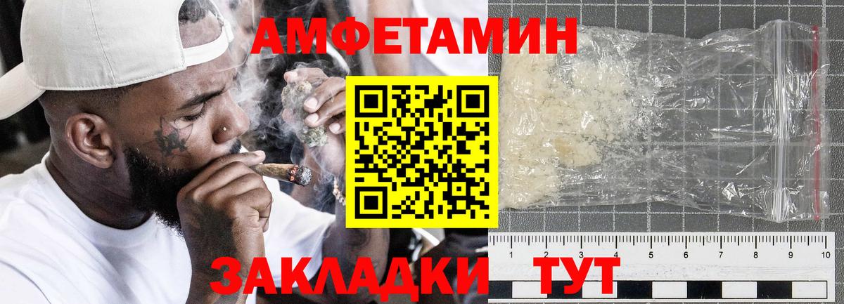 Лениногорск  Амфетамин  АМФ  Вход с VPN  АМФ 98% 