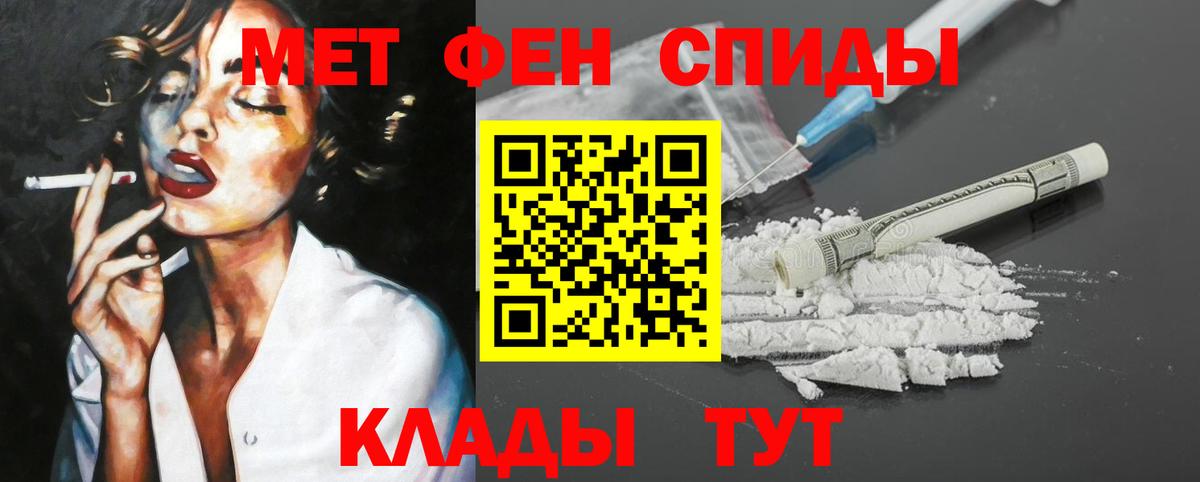 Амфетамин Розовый Лениногорск
