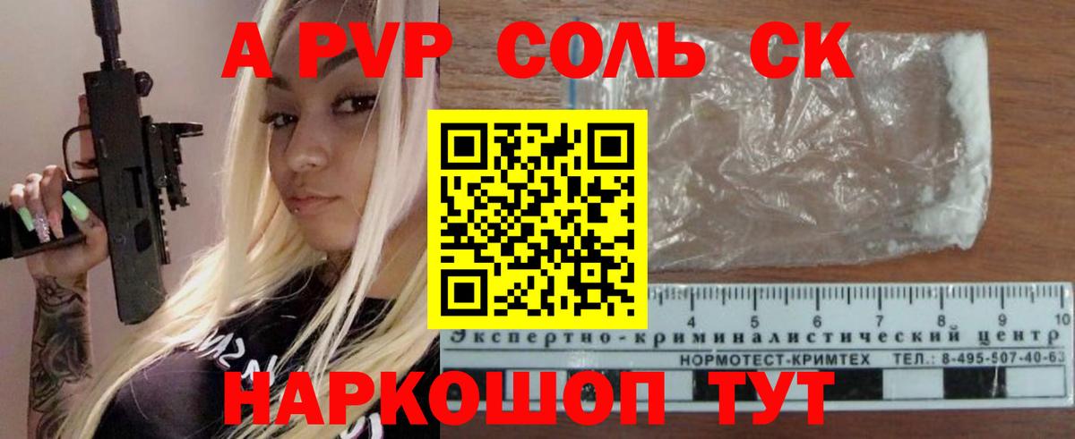 Мефедрон кристаллы  Codein  Гашиш  МЕТАМФЕТАМИН  Гашиш  NBOMe  Лениногорск  КОКАИН  Меф  Вход с VPN  МАРИХУАНА 