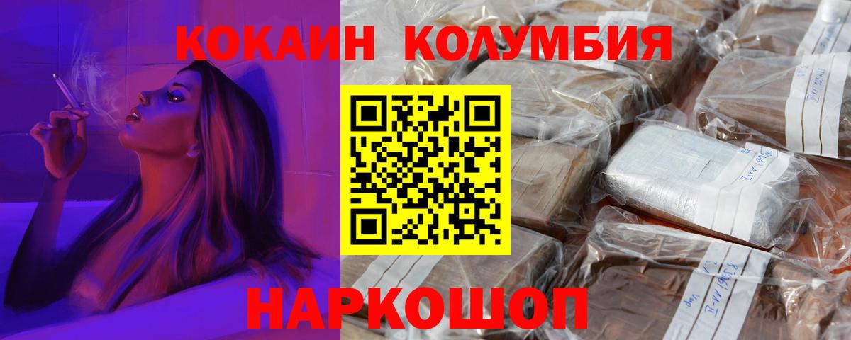 COCAIN VHQ Лениногорск
