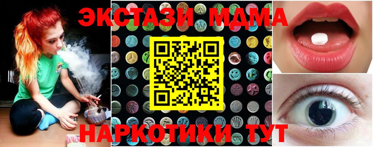 ЭКСТАЗИ Дубай Лениногорск