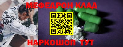 шишки Бугуруслан