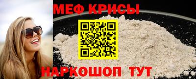 MESCALINE Среднеуральск