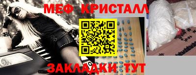 синтетический гашиш Будённовск