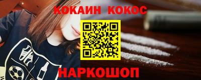 гашик Бузулук