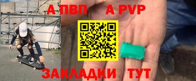 гашик Бузулук