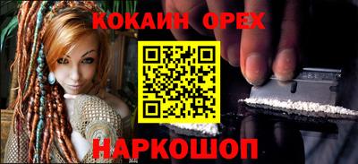 шишки Бугуруслан
