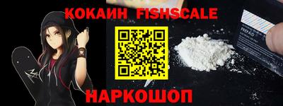 шишки Бугуруслан