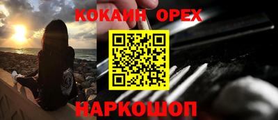 синтетический гашиш Будённовск