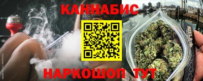 шишки Бугуруслан