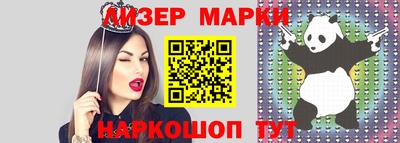 гашик Бузулук