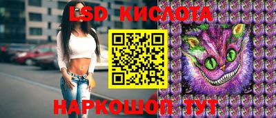 синтетический гашиш Будённовск