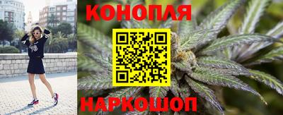 синтетический гашиш Будённовск
