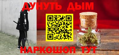 синтетический гашиш Будённовск