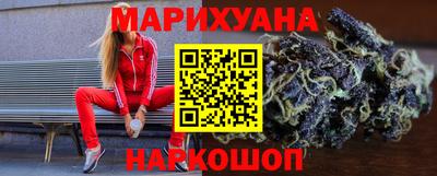 синтетический гашиш Будённовск