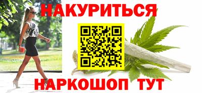 синтетический гашиш Будённовск
