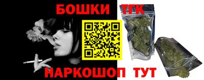 меф Ставрополь