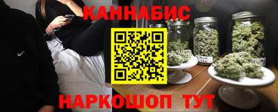 шишки Бугуруслан