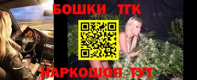 синтетический гашиш Будённовск