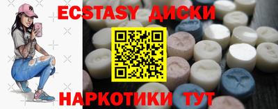 гашик Бузулук