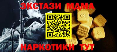 синтетический гашиш Будённовск