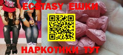 синтетический гашиш Будённовск