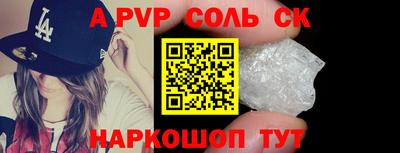 шишки Бугуруслан