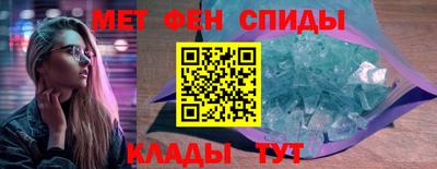 синтетический гашиш Будённовск