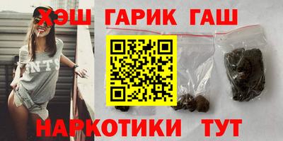 шишки Бугуруслан
