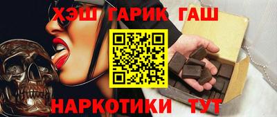 гашик Бузулук