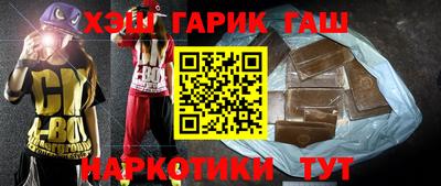 шишки Бугуруслан