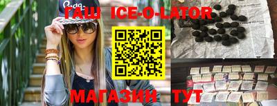 гашик Бузулук