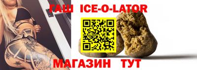 синтетический гашиш Будённовск