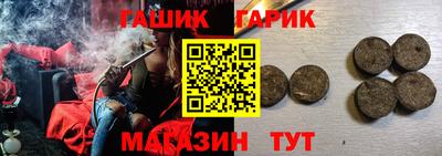 синтетический гашиш Будённовск