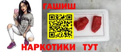 шишки Бугуруслан