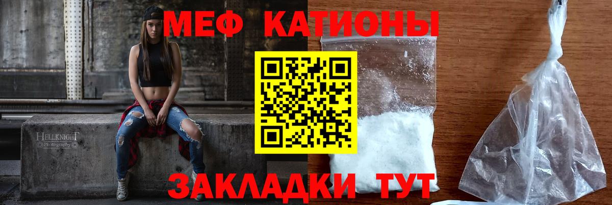 МЕФ Лениногорск