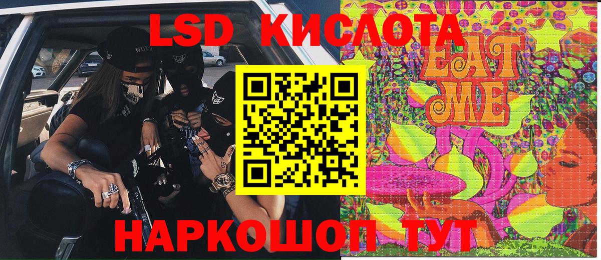 Марки 25I-NBOMe  Наркотические марки 1,5мг  Вход с VPN  где найти наркотики  Лениногорск 