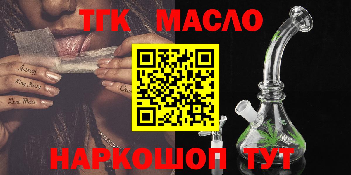 ТГК концентрат Лениногорск